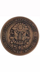2007 Padişahlar Serisi Osmanlı Devlet Arması Bronz Hatıra Madalyonu (Sultanlar Series)