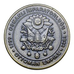 2007 Padişahlar Serisi Osmanlı Devlet Arması Pirinç Hatıra Madalyonu (Sultanlar Series)