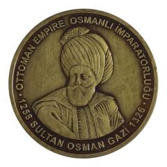 2007 Yılı Sultan Osman Gazi Darphane Hatıra Pirinç Madalyon