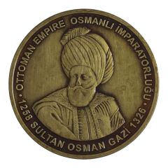 2007 Yılı Sultan Osman Gazi Darphane Hatıra Pirinç Madalyon