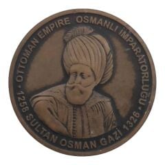 2007 Yılı Sultan Osman Gazi Darphane Hatıra Bronz Madalyon
