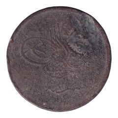 Abdülmecid 40 Para “ Midilli Kontramarklı” 1255/18 Yılı