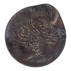 Abdülmecid 10 Para “ Midilli Kontramarklı “ 1255/19 Yılı