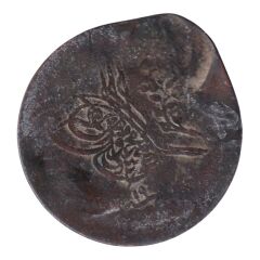 Abdülmecid 10 Para “ Midilli Kontramarklı “ 1255/19 Yılı