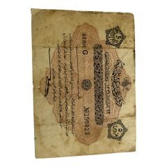 Sultan Reşad Kağıt 5 Kuruş