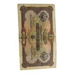 Sultan Reşad Kağıt 1 Lira