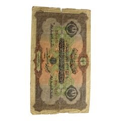 Sultan Reşad Kağıt 1 Lira