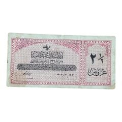 Sultan Reşad Kağıt 2 1/2 (İki Buçuk) Lira
