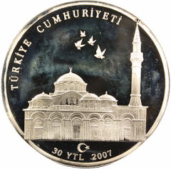 Kariye Camii Gümüş Darphane Hatıra Parası - Kültür Varlıkları Serisi