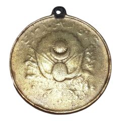 Osmanlı Kanuni Esasi Madalyası
