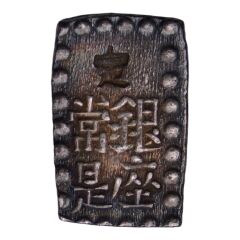 Japonya Gümüş 1 Shu 1853 Yılı ( Samuray Parası )